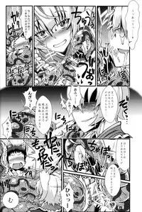 (C91) [YAMADA AIR BASE (Zawa)] Oshioki ScyRan (Touhou Project)