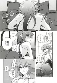 (HaruCC20) [Mousou Katharsis (Asagi Shion)] Kai Toshiki wa Josei Kyoufushou (Cardfight!! Vanguard)
