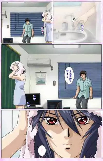 Mahou Shoujo Ai VOL・3 THE ANIME Kanzenban