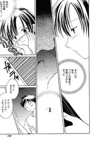 [Phoenicia Masako] Onna no Ko Zukan [Digital]