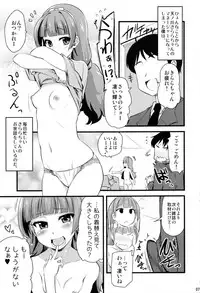 (C91) [Shin Hijiridou Honpo (Hijiri Tsukasa)] HPPP (Various)