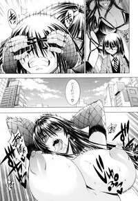 [Aoyama Akira] Koko wa Bitch-gai!! - Here is a Bitch Street