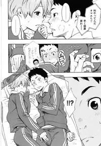 [Key] Houkago Vanilla