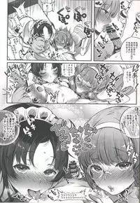 (C89) [Lunatic*Maiden (Poruno Ibuki)] Motto Milk 4