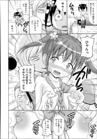 COMIC Megastore Alpha 2013-11