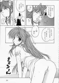 [BUTTER COOKIE (Aoi Kumiko)] PINK GRAPEFRUIT (Various)