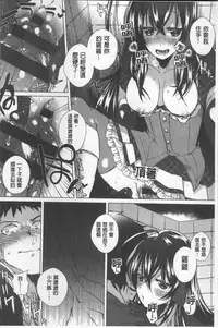 [Ebina Ebi] Shinsen Puriman - Fresh Puriman [Chinese]