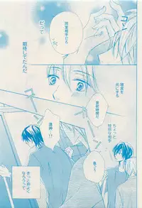 RuTiLe Vol.65 2015-05