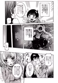 [Nico Pun Nise] Seiransou ~Chijo no Sumika~