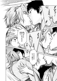 [Tomisawa Chinatsu, Hazuki Kaoru] Onegai Suppleman My Pure Lady 18 [Digital]