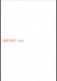 [Anthology] Soutennenshoku Oneesan-jiru