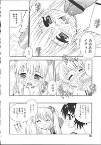 [Shinozaki Rei] Camp Mission