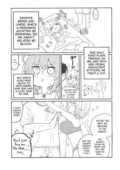 Kore, Imouto no Nekomata Okayu | This, is my sister Nekomata Okayu
