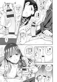 [Azuma Tesshin] Ochite Torokete