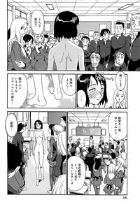 [Suehirogari] Kumo no Michi [Decensored]