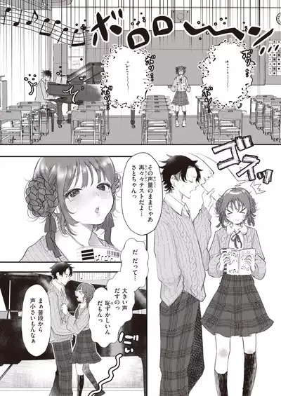 COMIC Kairakuten 2022-02