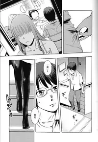 (C84) [Mashira Dou (Mashiraga Aki)] Matsuri Zenpen