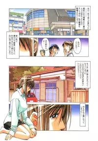 [Otonano Gu-wa (Yamada Tarou (Kamei))] EROSION 08