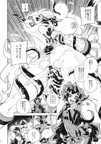 (C86) [Service Heaven (Hirame)] Shinkaiseikan ~ Kouwan Ritou ~ (Kantai Collection -KanColle-)