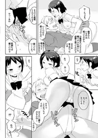 [Igarashi Denma] Hokenshitsu no Megamisama [Digital]