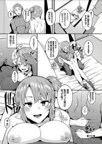 [yumoteliuce] Bikkuri Pakopako! - Paco Paco Amazing! [Digital]