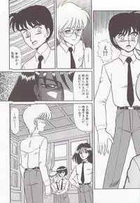 [Makita Aoi] Bizarre Paradise - Abnormal Jisen Tanpen Shuu -