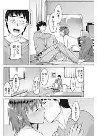 Monthly Vitaman 2016-10 [Digital]