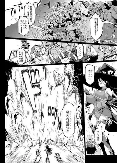 『ヒプノアプリファンタジア』プロローグ&1+2話