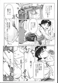 [Hikarino Daichi] Premium