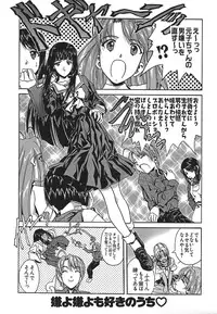 [SOYOSOYO] IRODORI (OAK COMIX)