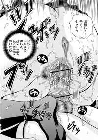 [Izumi Kyouta] Yawahada Shidou