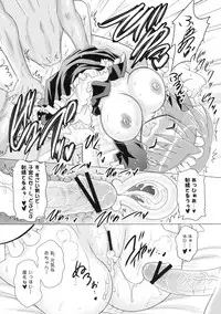 (C78) [Syunkan Saidaihusoku (Pony R)] Kozukuri Halloween (Magical Halloween)