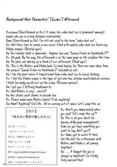 Saenai Futari no Itashikata 3