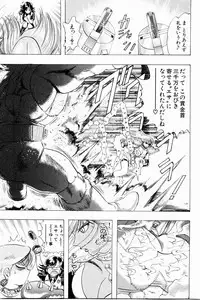 [Niwano Makoto] Bombergirl Crush Vol 3