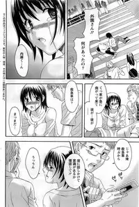 Action Pizazz DX 2008-10