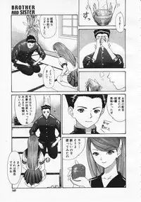 Comic Megastore 2001-12