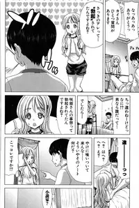 [Hori Hiroaki] Saki ~Kazoku Meikyuu~