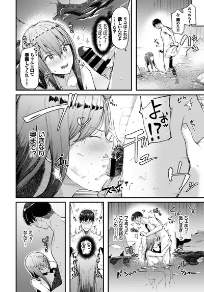 COMIC BAVEL 2019-02