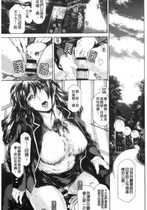 9-ji kara 5-ji made no Koibito Vol.3