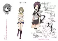 [Ishizuchi Ginko] Houkago Hamekatsu Diary - After school Hamekatsu Diary [Digital]