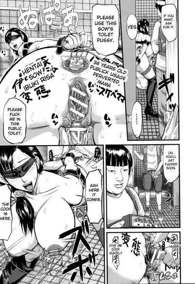 Onna Jigoku, Niku no Tsubo - Hentairui Inranka Mesubuta Ichidaiki