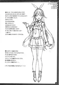 (C88) [American Kenpou (Kikuchi Seiji)] Active idle mine (THE IDOLM@STER CINDERELLA GIRLS)