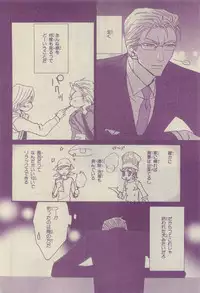 Chara Selection 2015-05