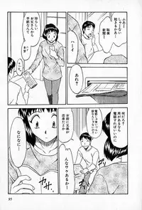 [Rokumei Kanau] Love Love Show