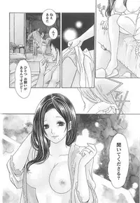 [Enoki Tomoyuki] Sekai ga Cake ni naru Kakuritsu