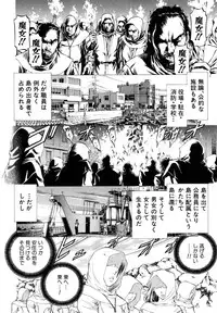 [Kabuki Shigeyuki] Dashinasai ･･･ Hora !