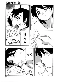 [O.RI] White Angel [English] [Yoroshii]