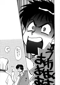 [Nihon Waru Waru Doumei (Arima Keitarou)] Shippuu Sumata X (Neon Genesis Evangelion)