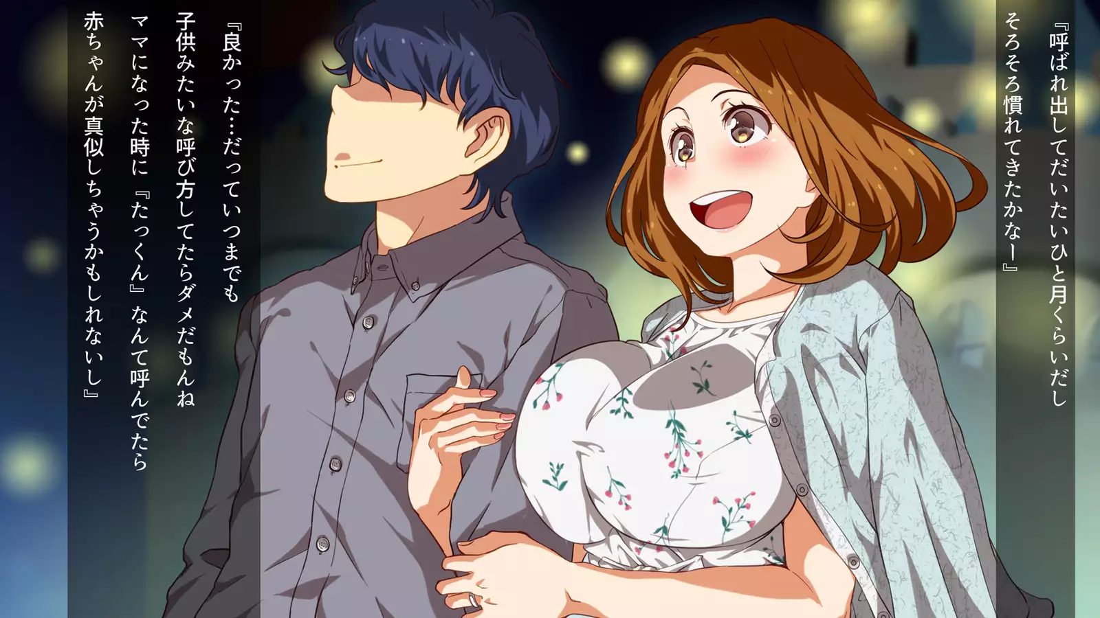 Watashi wa Korekara mo, Kitto Anata ga Suki.