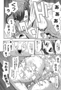 Manga Bangaichi 2015-03